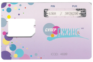 Мтс Джинс С Доставкой